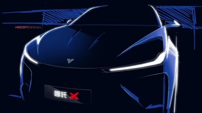 HozonAuto نے نئی SUV کے لیے تصوراتی ڈیزائن کی نقاب کشائی کی، جسے NETA X کا نا...