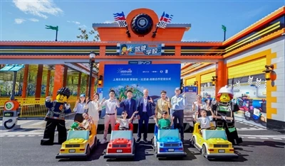 شنگھائی لیگولینڈ ریسارٹ کے ساتھ BYD شراکت دار